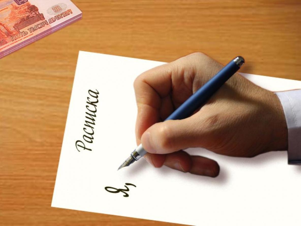 Оформление долговой расписки